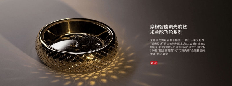 摩根全屋智能凭实力打造智慧家居生活体验PG麻将胡了网站入口十大智能家居品牌(图3)