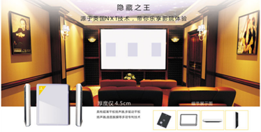 N智能影院打造专业私人影院完美享受PG电子麻将胡了英嘉尼(ENJOU(图4)