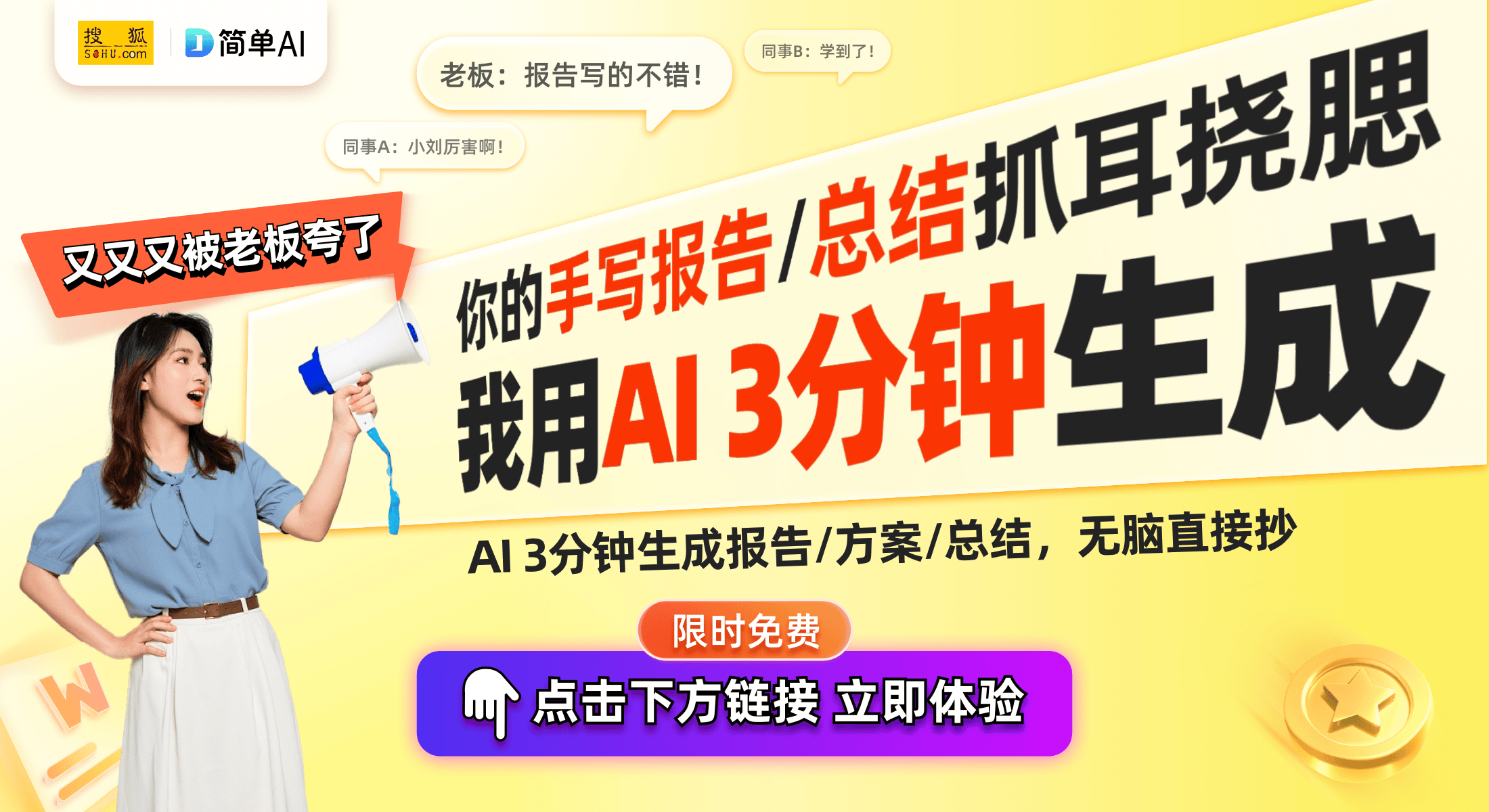 蒙系统引领数字睡眠健康新风潮麻将胡了网址舒福德产品接入鸿