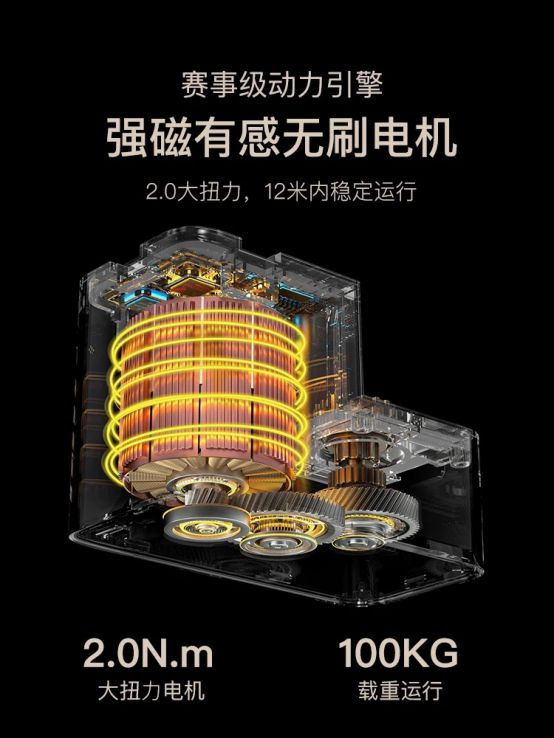 首创者定义电动窗帘新高度麻将胡了科思顿无刷电机