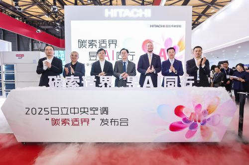 FREE双料新品 引领制冷行业低碳革命麻将胡了日立中央空调全球首发SET-(图5)