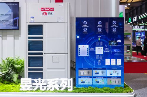 FREE双料新品 引领制冷行业低碳革命麻将胡了日立中央空调全球首发SET-(图4)