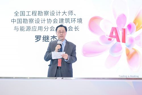 FREE双料新品 引领制冷行业低碳革命麻将胡了日立中央空调全球首发SET-(图7)