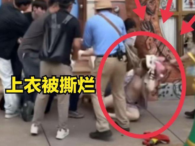扒光路人透露打架后续夫妻俩太过分麻将胡了反转！迪士尼“兔头姐”被(图4)