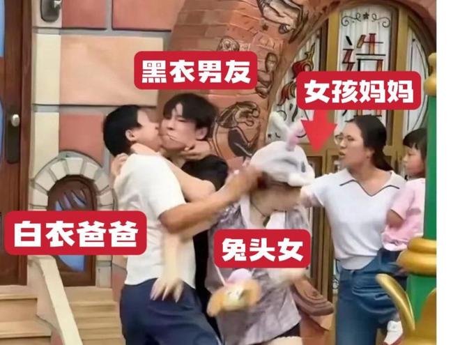扒光路人透露打架后续夫妻俩太过分麻将胡了反转！迪士尼“兔头姐”被(图10)