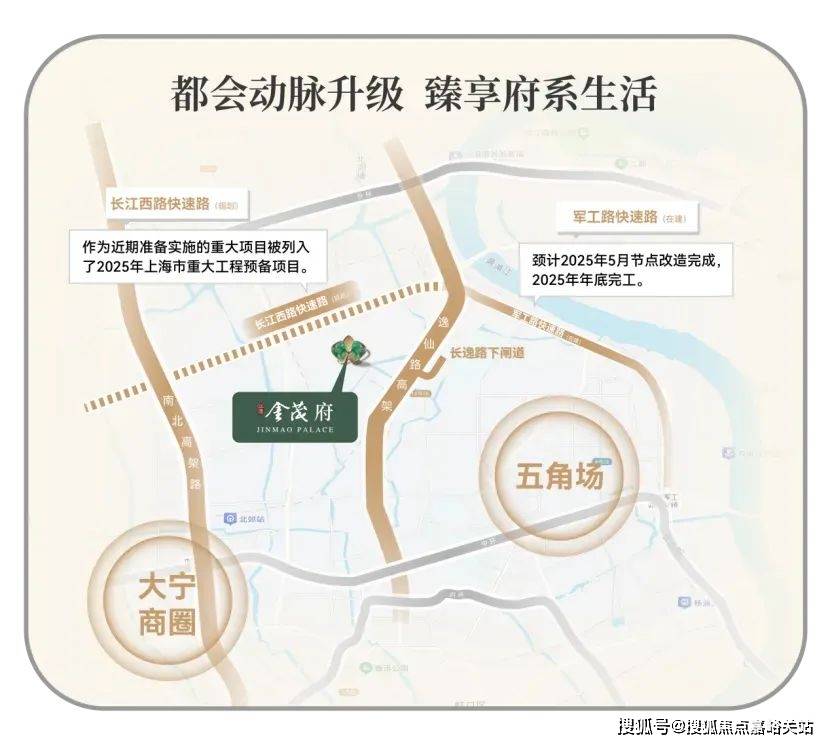 (营销中心)楼盘欢迎您-小区环境-户型-价格-地址-楼盘详情-周边配套麻将胡了试玩江湾金茂府(售楼处)首页网站-2025江湾金茂府销售中心(图15)