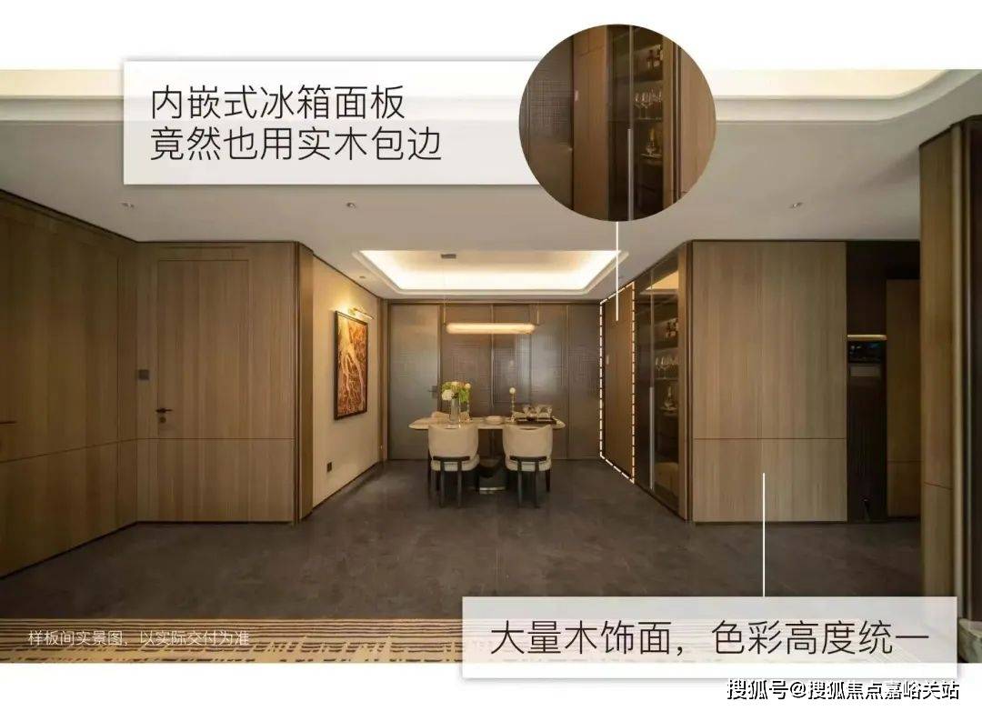 (营销中心)楼盘欢迎您-小区环境-户型-价格-地址-楼盘详情-周边配套麻将胡了试玩江湾金茂府(售楼处)首页网站-2025江湾金茂府销售中心(图12)