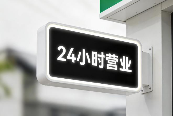 引领未来商业空间视觉潮流？麻将胡了2软膜灯箱布面如何(图2)