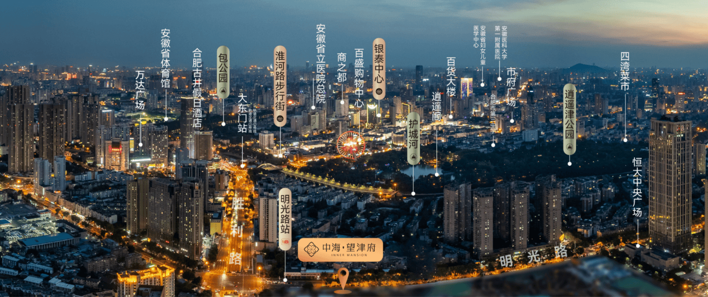 目电话号码-【中海望津府楼盘】评价如何-全面介绍PG电子麻将胡了Ai✦热搜｜瑶海区中海望津府项(图3)