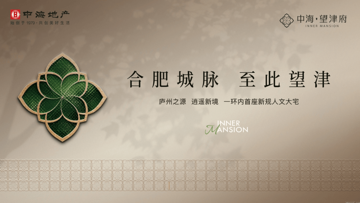 目电话号码-【中海望津府楼盘】评价如何-全面介绍PG电子麻将胡了Ai✦热搜｜瑶海区中海望津府项(图4)