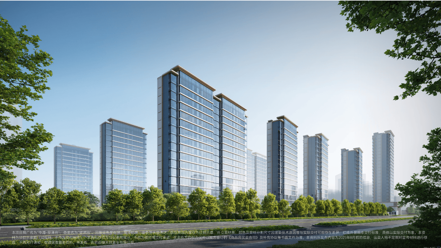 目电话号码-【中海望津府楼盘】评价如何-全面介绍PG电子麻将胡了Ai✦热搜｜瑶海区中海望津府项(图5)